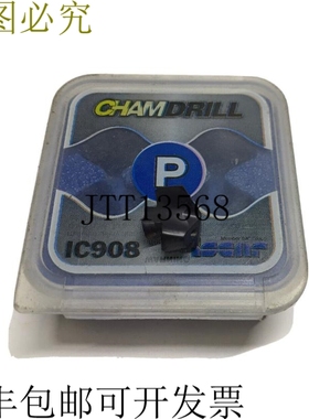 1 包伊斯卡 Chamdrill IDP 0480 IC908 / IDP 122 IC908