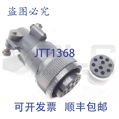 原装供应AEC3106F18-1S BZR 1933 母连接器