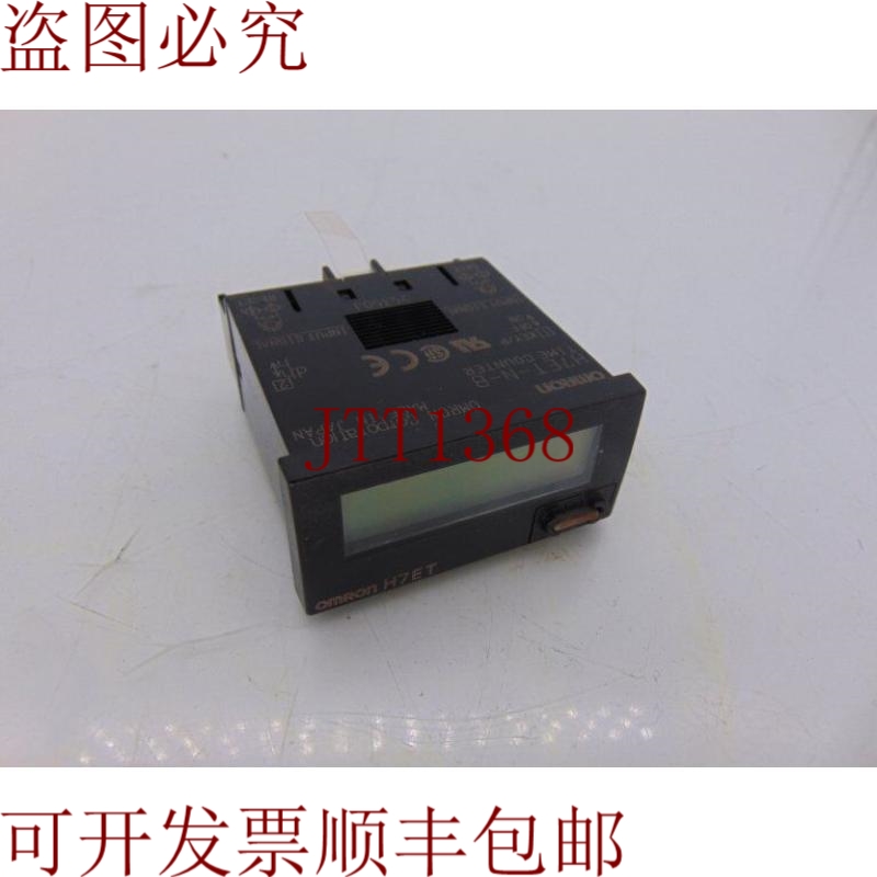 原装供应计数器  H7ET-NB