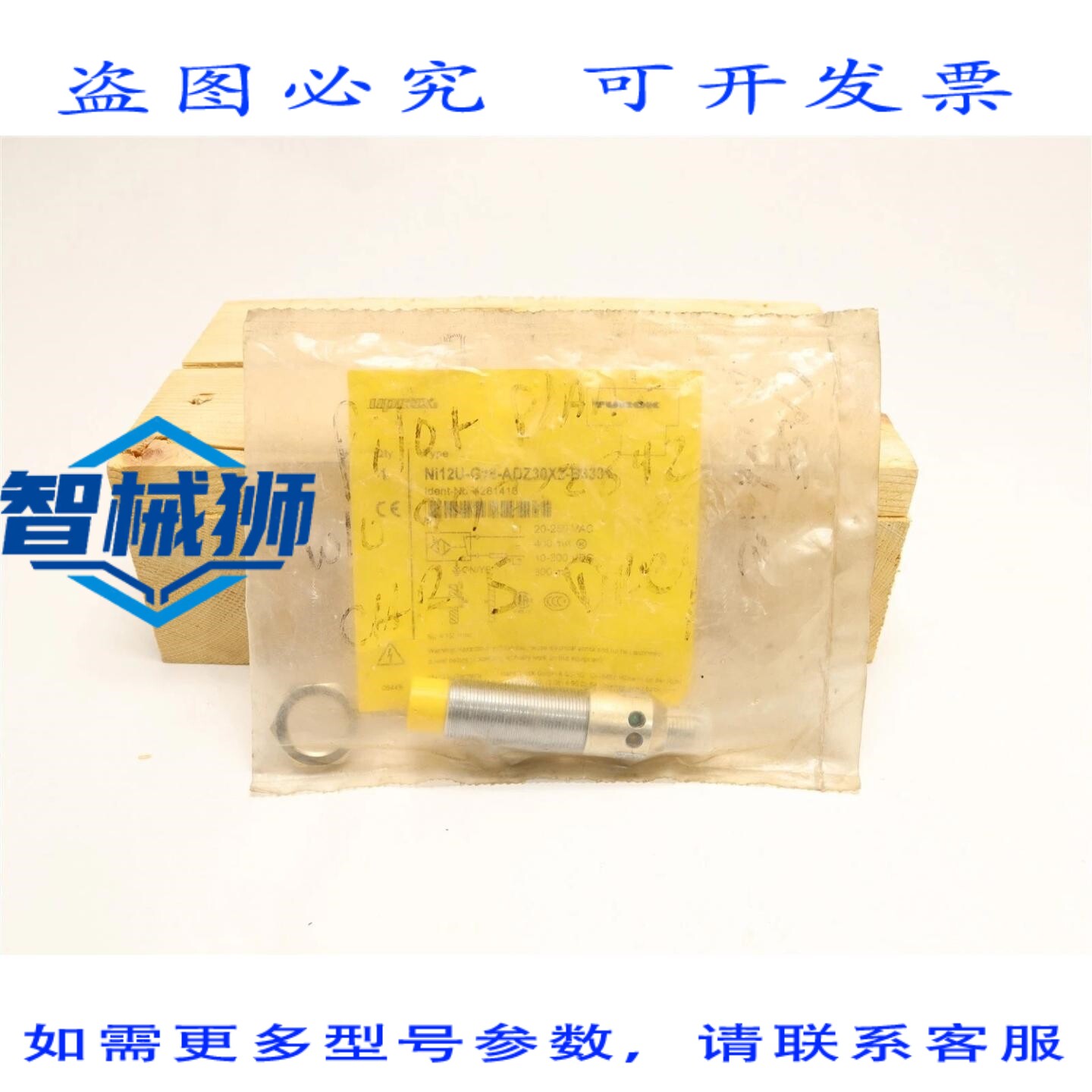 原装供应 TURK UPROX 接近开关 NI12U-G18-ADZ30X2-B3331