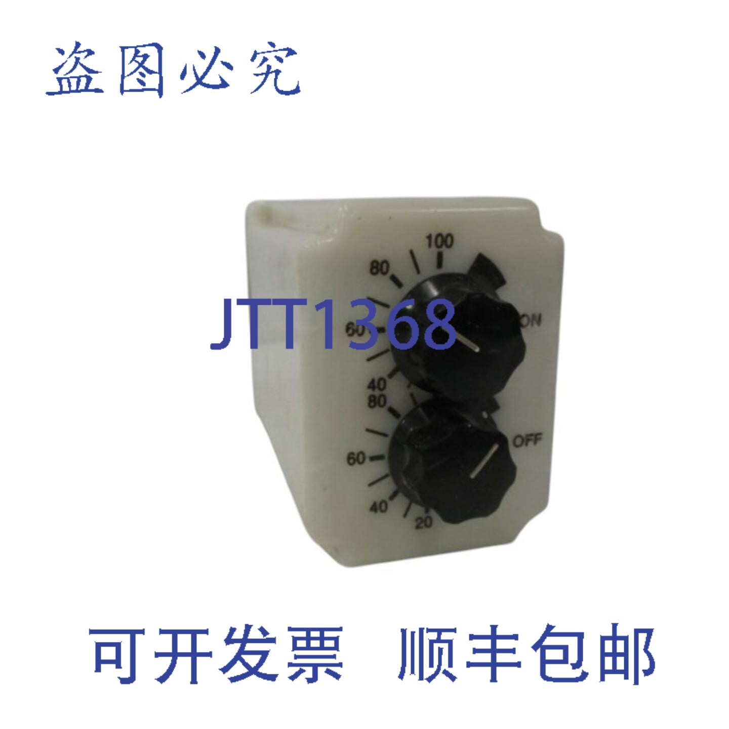 原装供应DAYTON 1A366E 固态延时继电器,延时范围 0.1-10 秒。UN