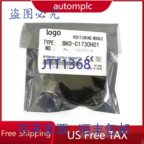 原装供应BKO-C1730H01 定位传感器