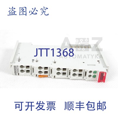 原装供应倍福 KL2032