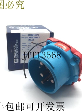 Marechal 3168013972 DS6 插头 电器插头 90A 440V 3P + E
