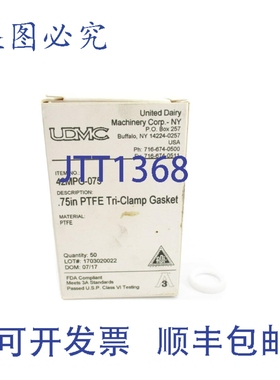 原装供应UDMC 42MPG-075（50 片装）NSMP