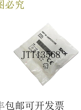 SICK IMF18-12NPOVC0S 生产型传感器 6035482