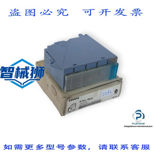 原装供应 PTM1.4R1K 041130A 开关模块 041130A-MODELPTM1.4R1K