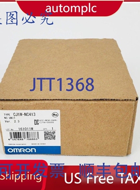 原装供应原装 CJ1W-NC413 PLC 模块 CJ1W-NC413 CJ1WNC413 免税