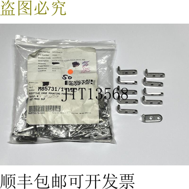 10 x 未知品牌 M85731/1-11C 钢制威胁锁扣 MS14108-11C 胶囊外壳