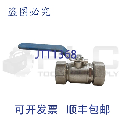 原装供应DURATEC CRN 0A2020.2C 球阀 13/16
