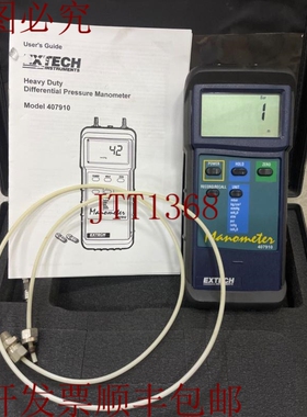 原装供应Extech 407910 数字压力计