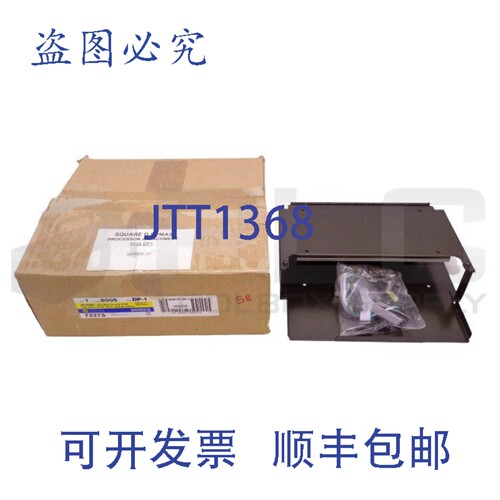原装供应Square D 8005 DP-1 SER A1 SYMAX SYNET 双板 72275