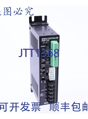 原装供应东方马达 MSP-2W 调速器