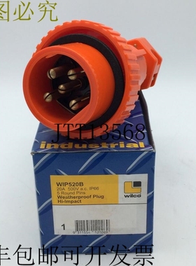 Wilco WIP520B 20A 500V AC 5伏 IP66 橙色