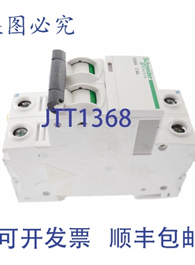 原装供应IC60H C6A 6A 2极断路器