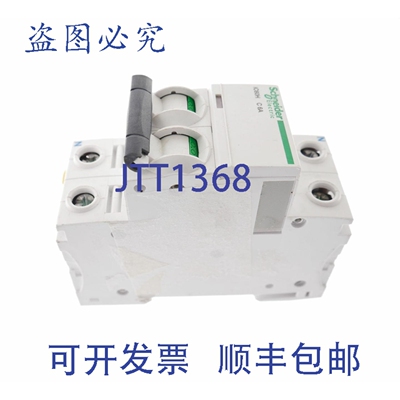 原装供应IC60H C6A 6A 2极断路器