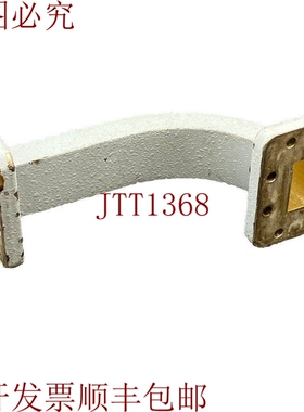 原装供应90日起，UDR-PDR