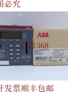 原装供应   PM582 C5 中央处理单元 1SAP140200R0100