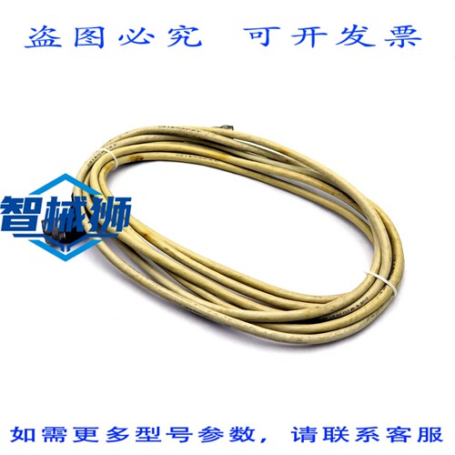 原装供应 位置开关电缆 7米 3HAC13175-1 REV.04