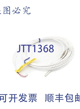 原装供应关联测量 R1T185L483-SW4D0408-SC-8HN23-T3 NSNP