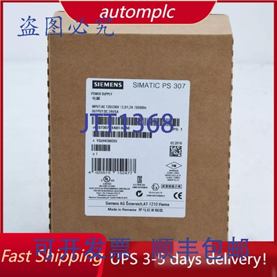 原装供应PLC电源模块 6ES7307-1EA01-0AA0 6ES73071EA010AA0