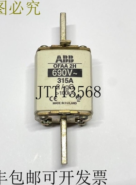 OFAA 2H 315 HRC 熔断体尺寸 NH2 gG 690VAC 315A 100kA