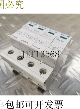 避雷器  C级20kA / SPCT2-280 / Moeller 167596