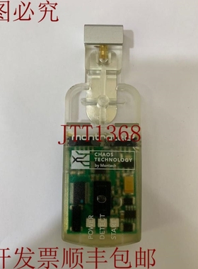 原装供应Montratec / 智能路由模块 IRM / MT56941