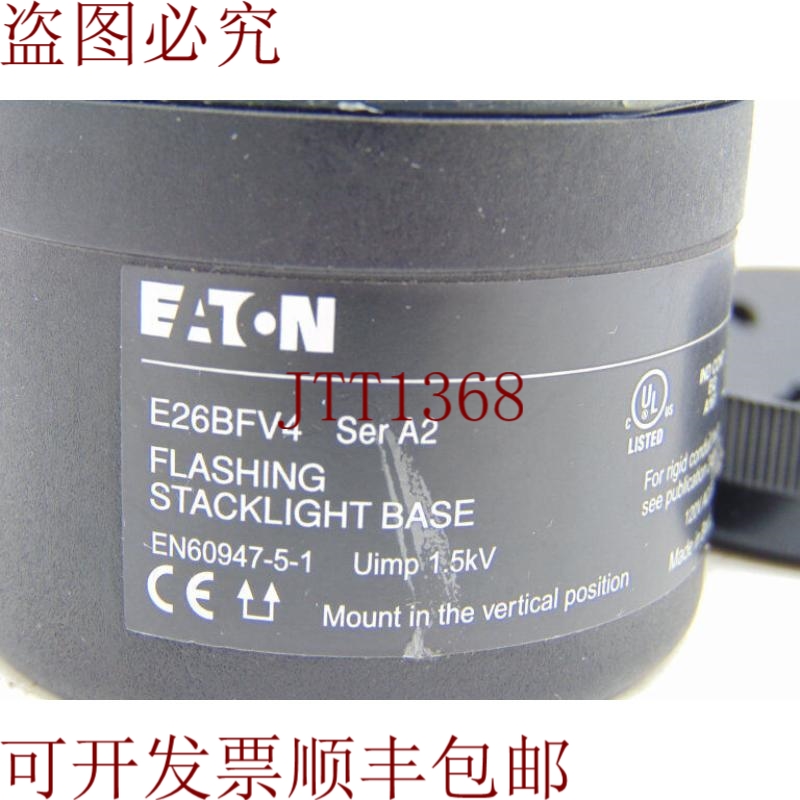 原装供应公司 E26BFV4 这正是您所需要的