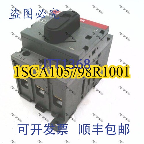 原装供应，OT80F3 1SCA105798R1001，3极，80A隔离开关，80安培