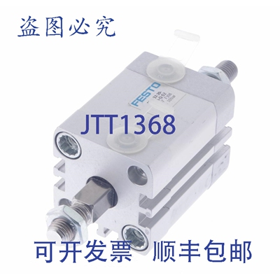 原装供应费斯托 ADN-32-20-APAQ-52 ADN3220APAQ52 536267新的