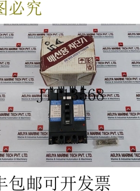 原装供应现代 HBX-103 塑壳支架 50A 10-3-1251