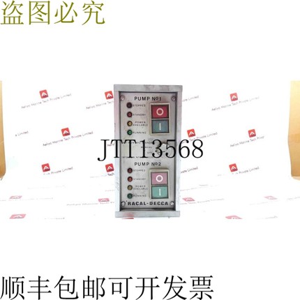 原装供应RACAL Decca 77700a 泵启动装置