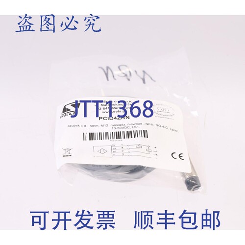 原装供应SELS PCID4ZRN