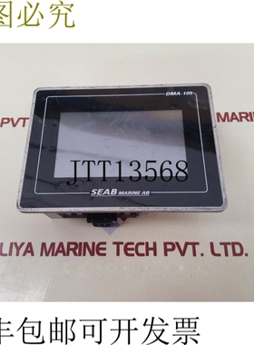 原装供应Seab海洋DMA-105