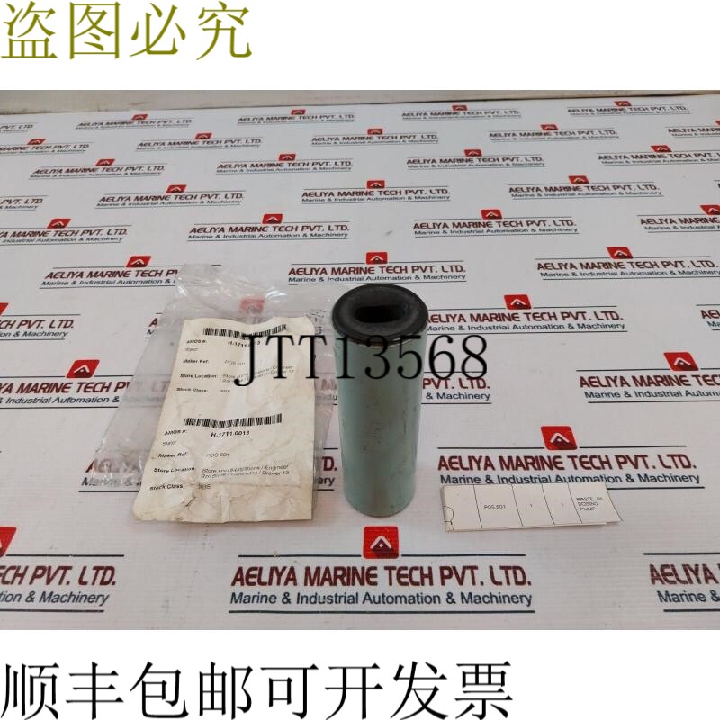 原装供应定子 Pos-601 轴承炸弹 H-1711.0013