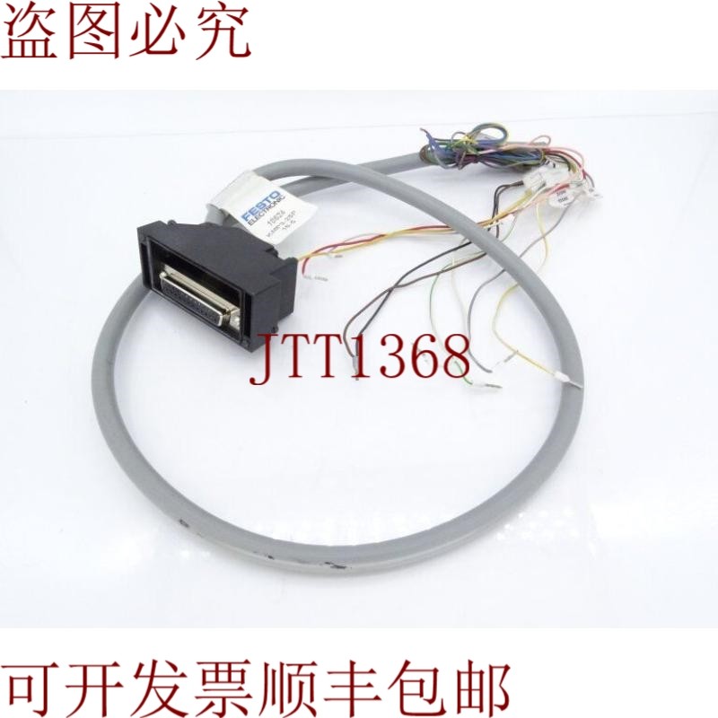 原装供应费斯托 KMP3-25P-16-5