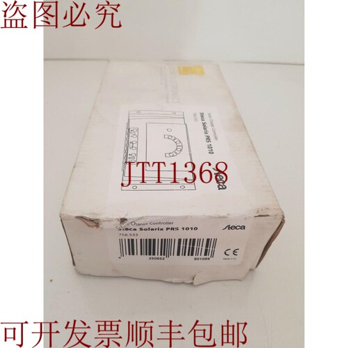 原装供应STECA SOLARIX PRS 1515 充电控制器系列 12 V, 24 V 15