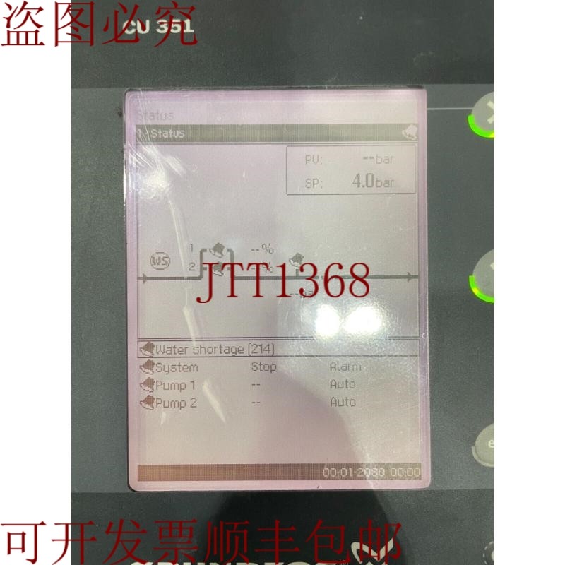 原装供应富格兰 CU351O 18W 100-240V9