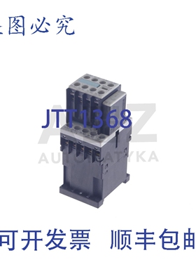 原装供应3RH1140-1BB40 3RH11401BB40 + 3RH1911-1GA13 3RH19111G