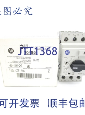 原装供应罗克韦尔AB 140M-C2E-B16 C系列 690V 1.0-1.6A NSMP