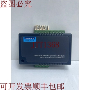 4716 便携式 数据交换模块 原装 USB 200KS 16BIT 供应研华