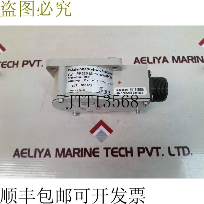 原装供应Fsg PK620 MLLD-16/A/IP 65 精密旋转电位器