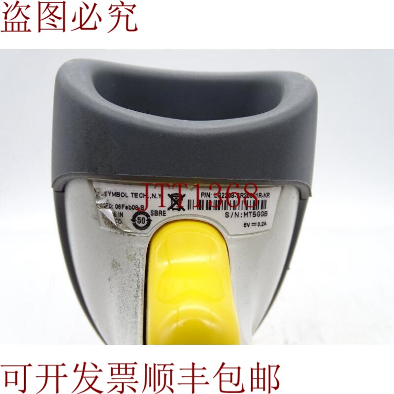 原装供应在这里您可以找到 LS2208-SR20001R-KR