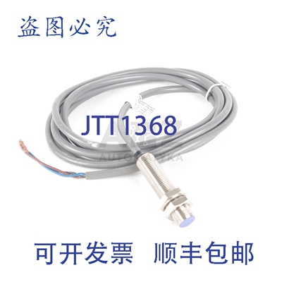 原装供应TELCO IL4CT1214T 482010