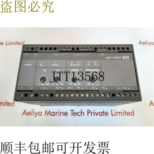 原装供应Deif lsu-113dg 负载共享单元 380vac