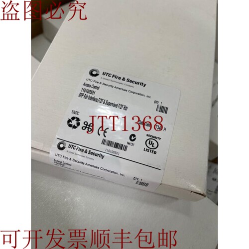 原装供应UTC 消防安全 110100501 附件板 8RP RDR 接口,F/2F 和 S
