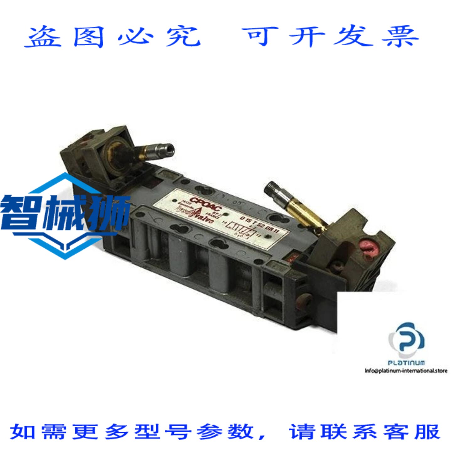 原装供应 CPOAC D 15 T UR 11 双电磁阀-CPOAC/LYSO 阀 D15TUR11