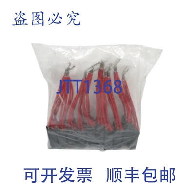 原装供应HELWIG 10094142 （10个装）NSMP