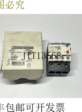 LRD07 1.6-2.5 开关 3 个开关 + 1xNO 1xNC 开关